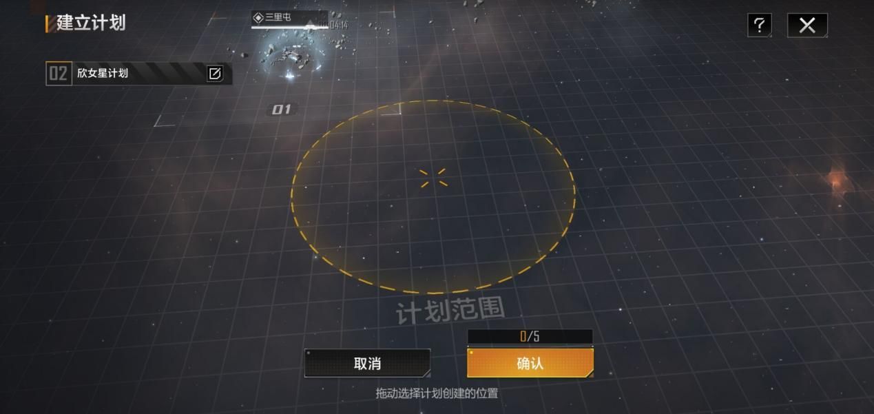 如何在无尽的拉格朗日霓神星游戏中加点