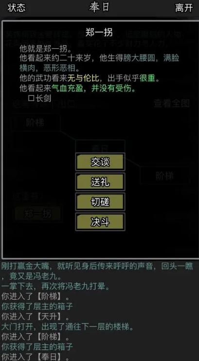 放置江湖江湖李白是否在逐梦诗仙之路