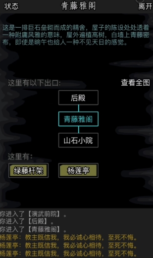 放置江湖如何评估江湖短剑神兵的实战价值